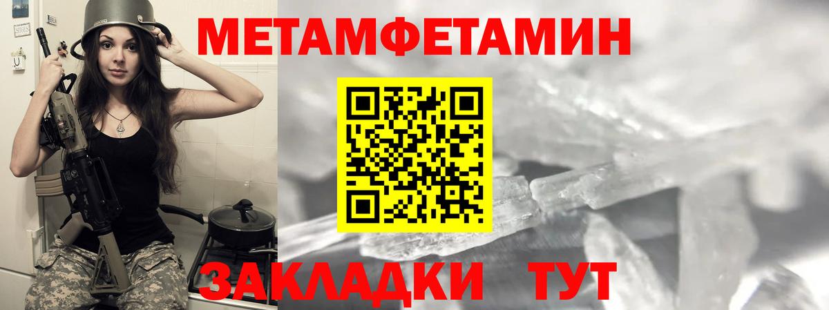 АМФЕТАМИН Premium  АМФЕТАМИН  Кудымкар  Вход с VPN 
