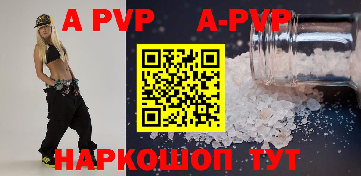 А ПВП СК КРИС Кудымкар
