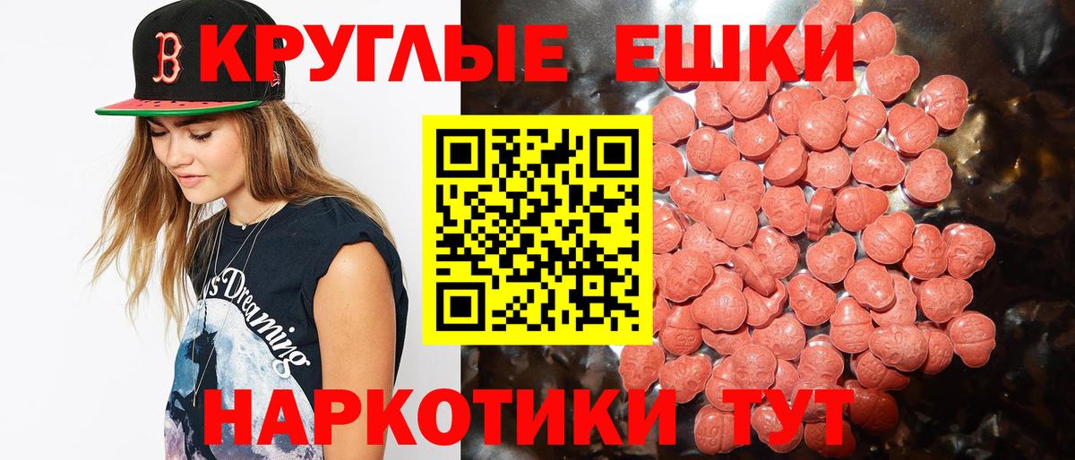 Кудымкар  Экстази Philipp Plein  mega маркетплейс  Ecstasy  Вход с VPN  Ecstasy 280мг  магазин продажи наркотиков 