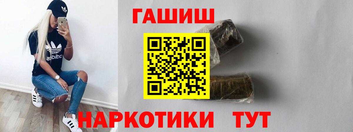 Гашиш VHQ  ГАШ AMNESIA HAZE  Вход с VPN  Кудымкар 