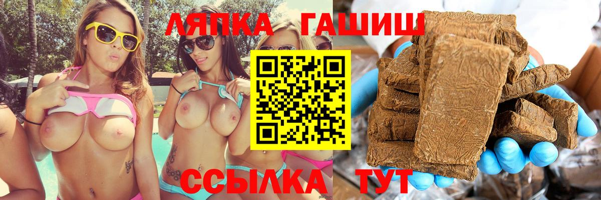 Гашиш гарик Кудымкар