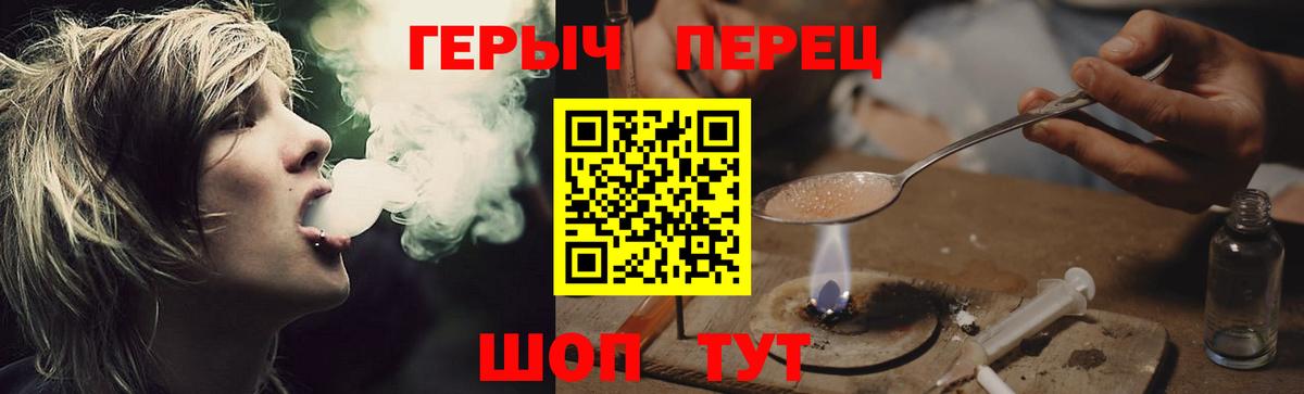 Кудымкар  ГЕРОИН афганец  Героин  Вход с VPN 