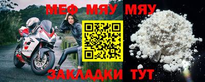 jwh Ирбит