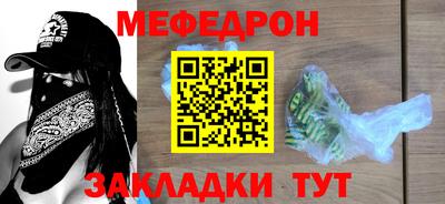 MDMA Ипатово