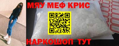 MDMA Ипатово