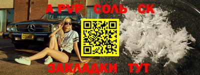 jwh Ирбит