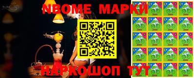 марки lsd Изобильный