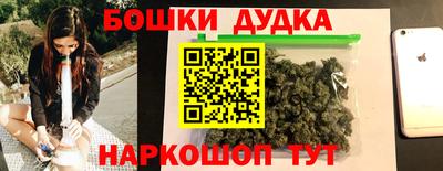 MDMA Ипатово