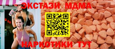 MDMA Ипатово
