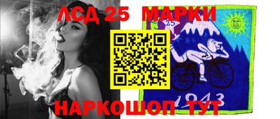 марки lsd Изобильный