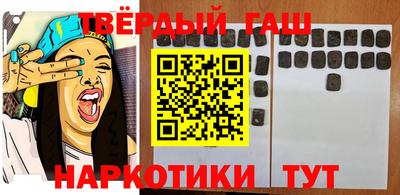 jwh Ирбит