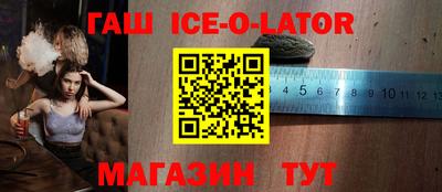 марки lsd Изобильный