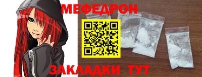 MDMA Ипатово