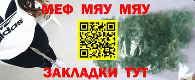 MDMA Ипатово