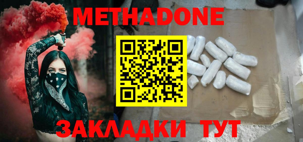 БУТИРАТ Кудымкар