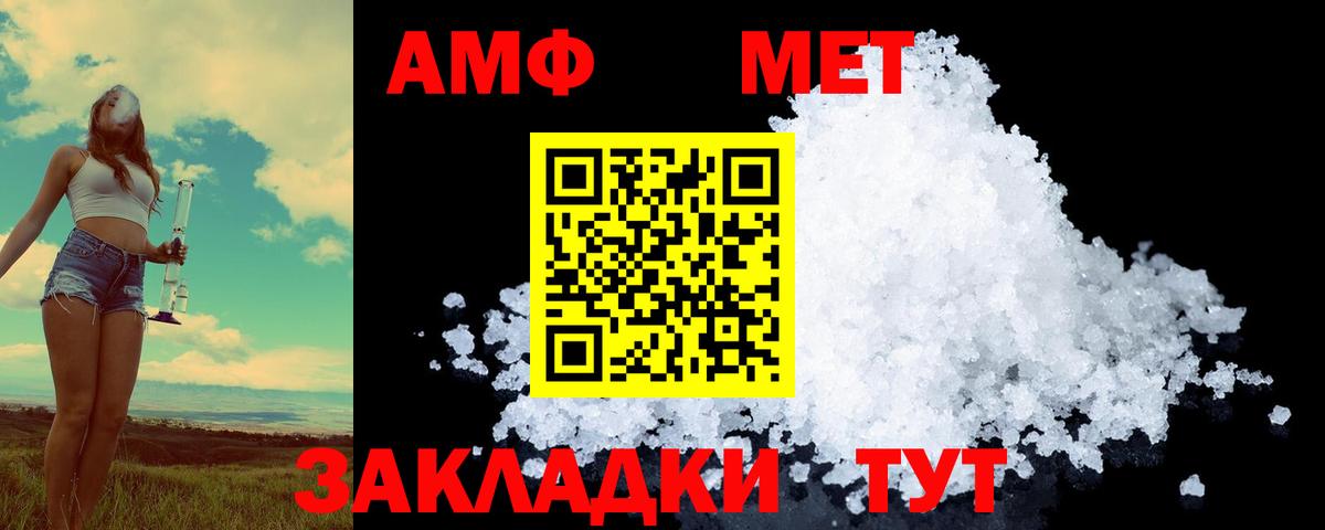 Первитин витя  Вход с VPN  Кудымкар  Первитин витя 