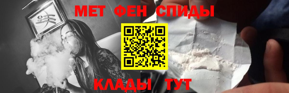 Экстази  APVP СОЛЬ   LSD-25  Вход с VPN  КОКАИН  МЕФ   Гашиш  Меф МЯУ МЯУ  МЕТАМФЕТАМИН  Кудымкар  Каннабис 