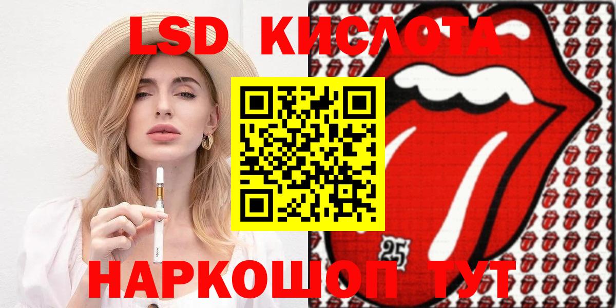 Кудымкар  Наркотические марки 1,5мг  Марки 25I-NBOMe  Вход с VPN 