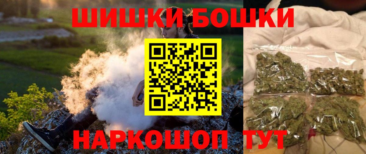Бошки марихуана сатива  Вход с VPN  Кудымкар  Марихуана VHQ 