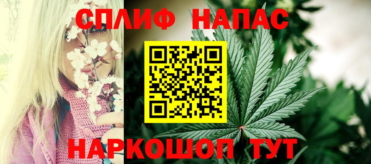 Каннабис OG Kush Кудымкар